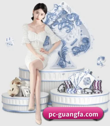 广发体育平台 APP