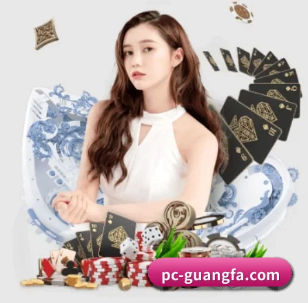 广发体育平台 APP 界面