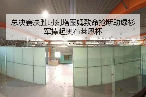zong-jue-sai-jue-sheng-shi-ke-ta-tu-mu-zhi-ming-qiang-duan-zhu-lv-shan-jun-peng-qi-ao-bu-lai-en-bei-2-302.jpg